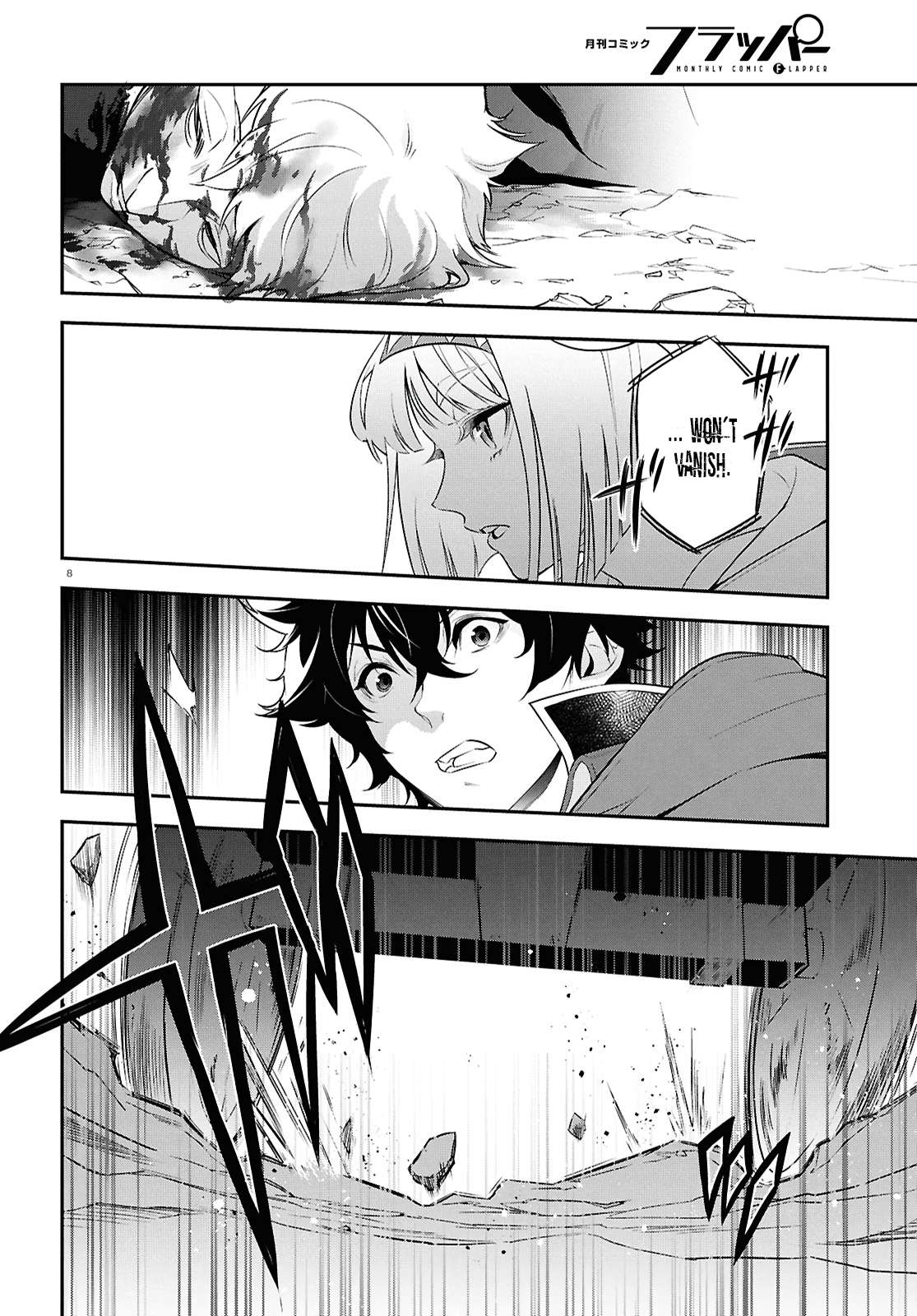 The Rising Of The Shield Hero Chapter 115 8